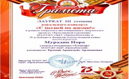 пп