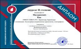 аа
