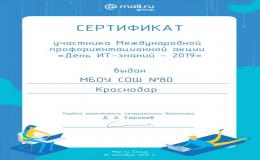 вв
