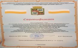 уу