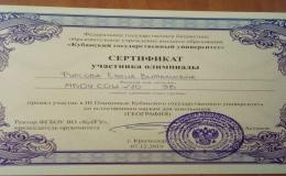уу