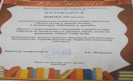 уу