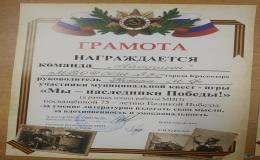 уу