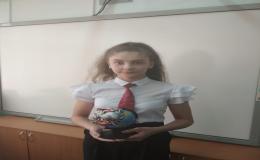 уу
