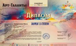 цц