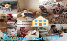 ее