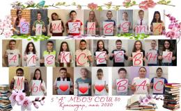уу