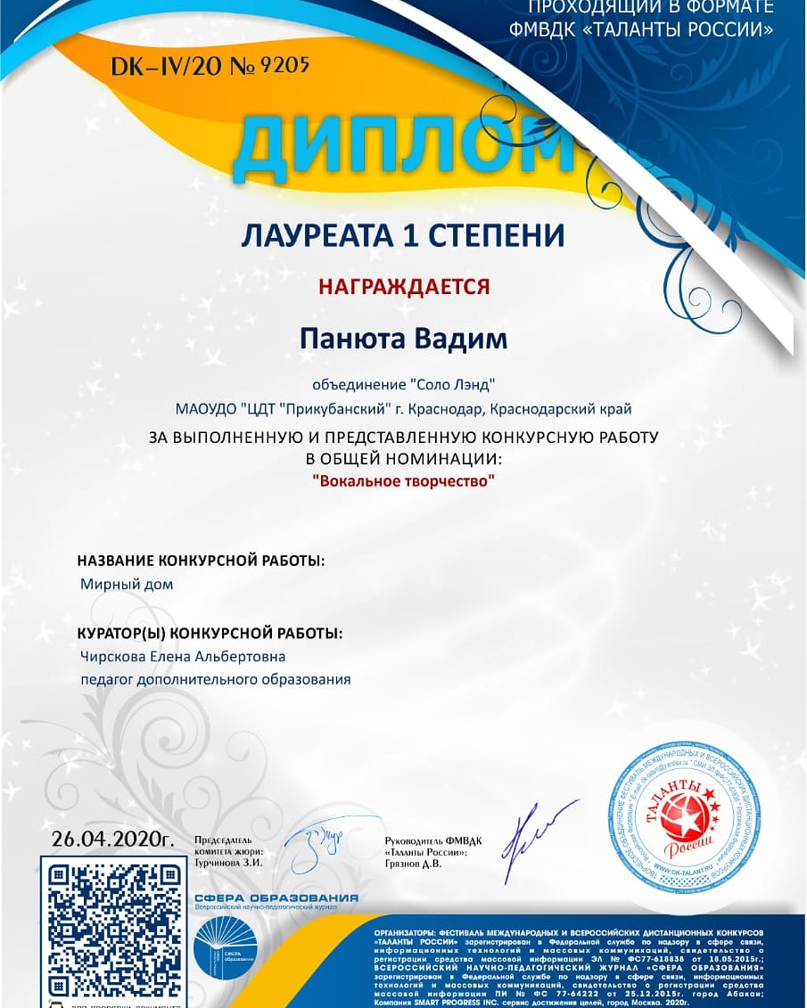 вв