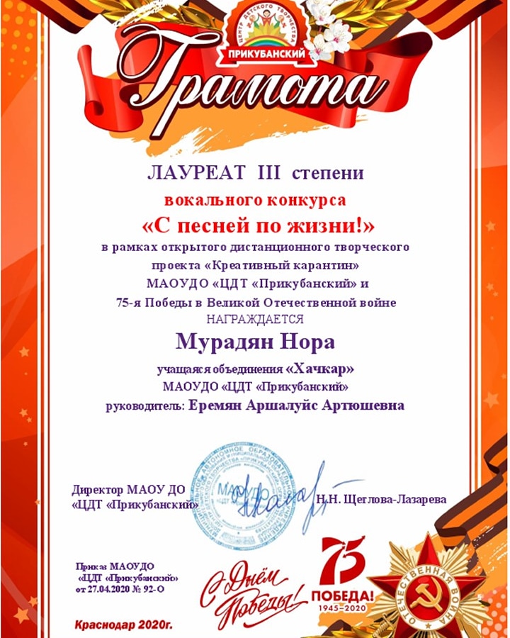 уу