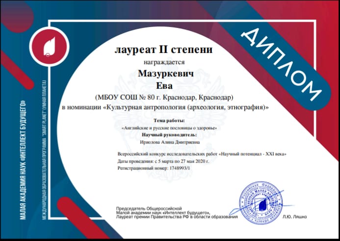 вв