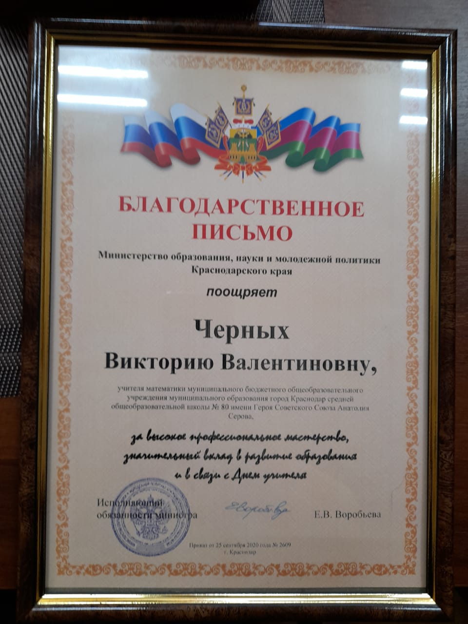 аа