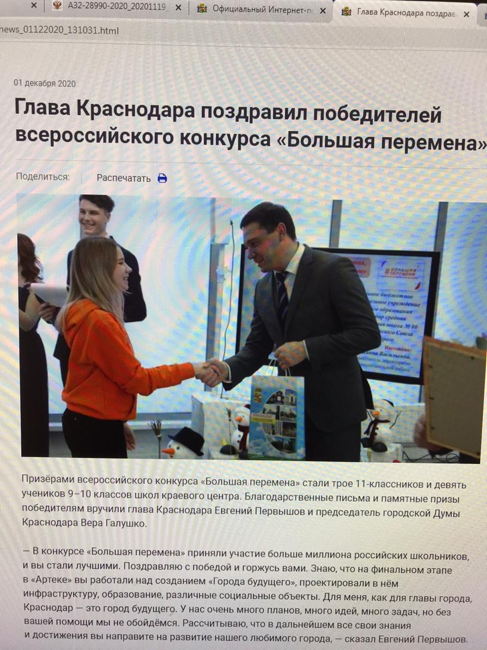 вв