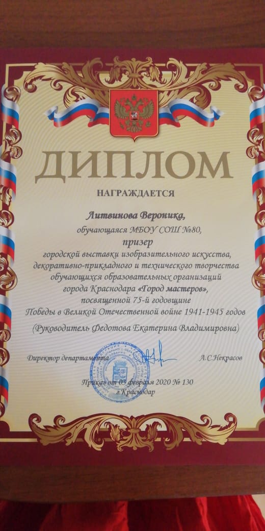 аа