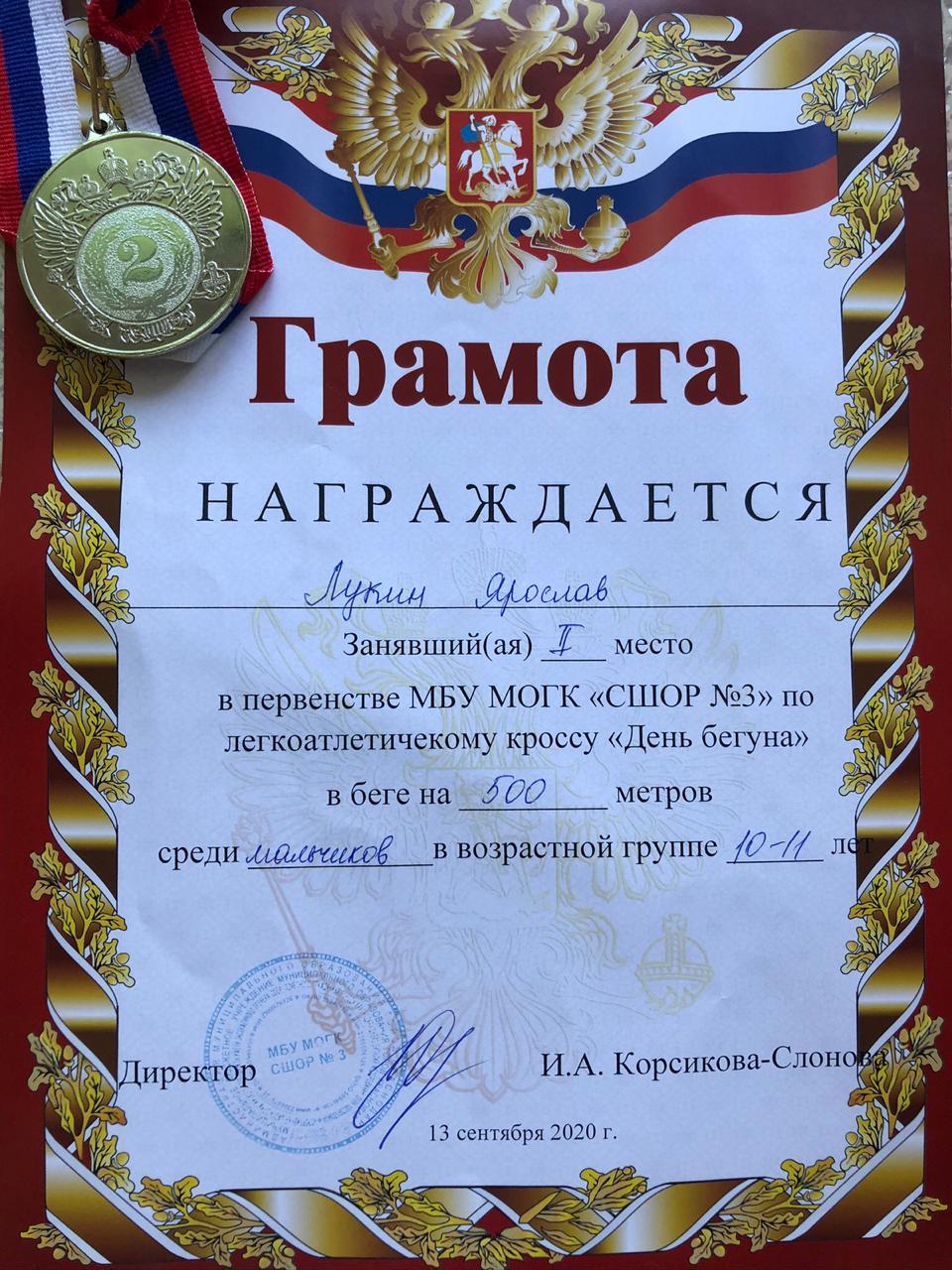 аа