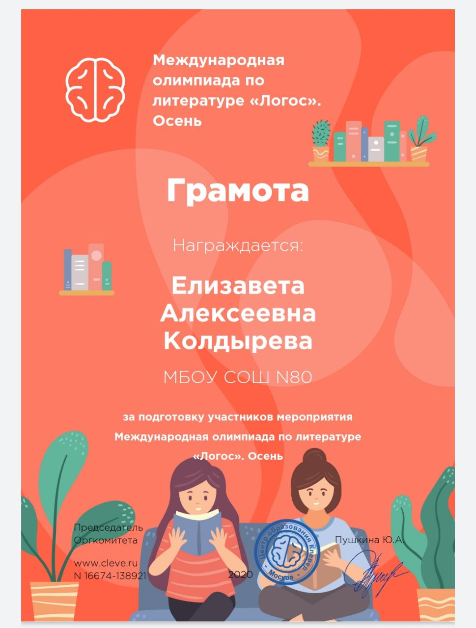 пп