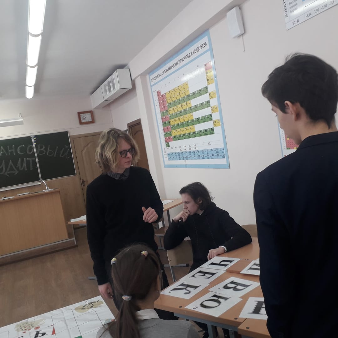 в