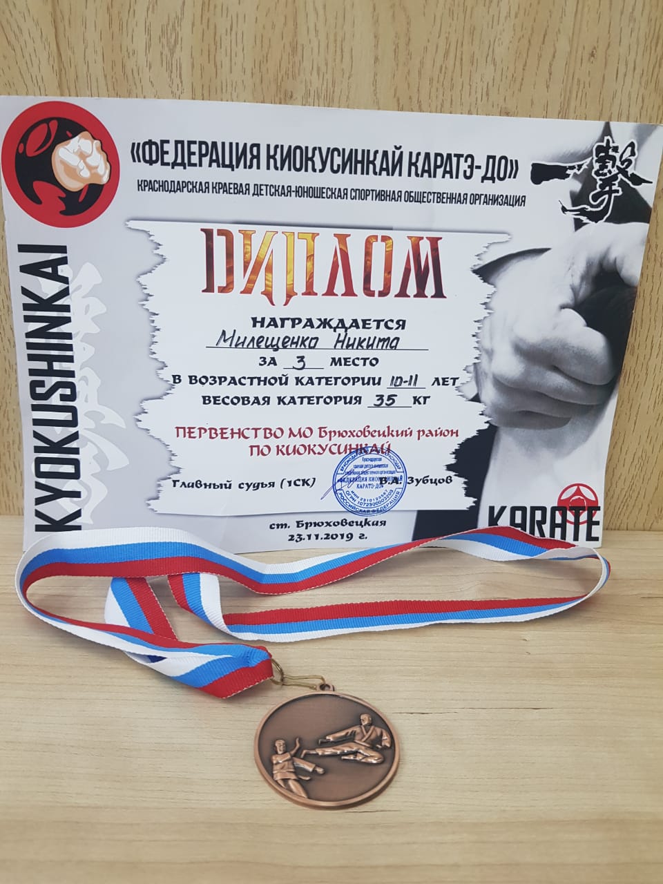 кк