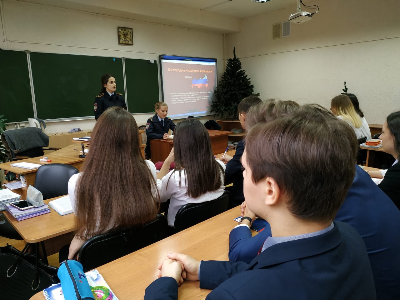 уу