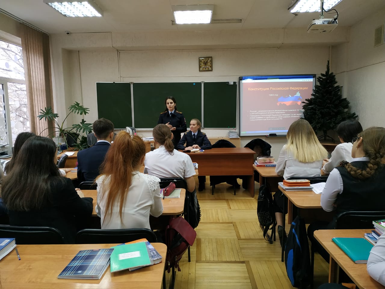 ее