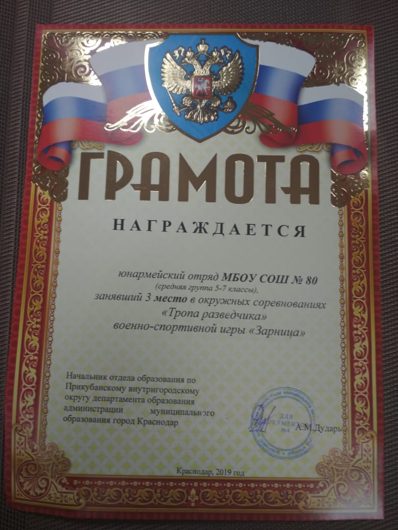 ее