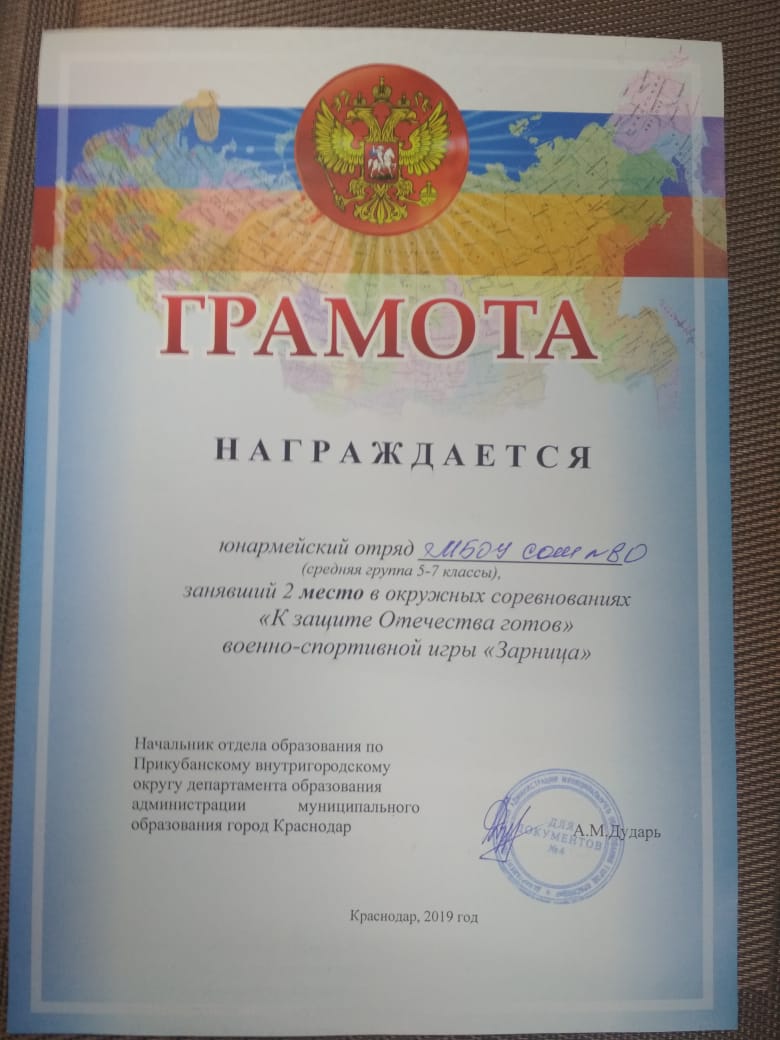 ее
