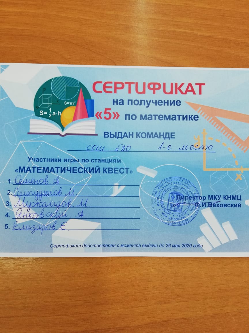 ыы