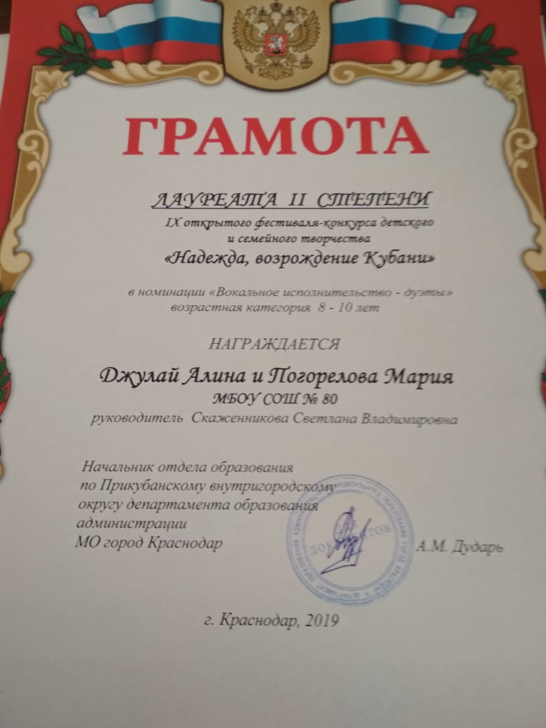 уу