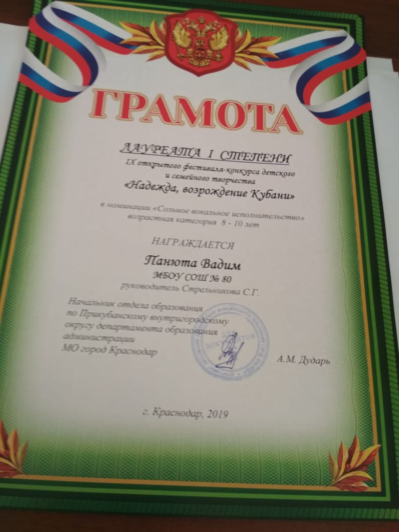 уу