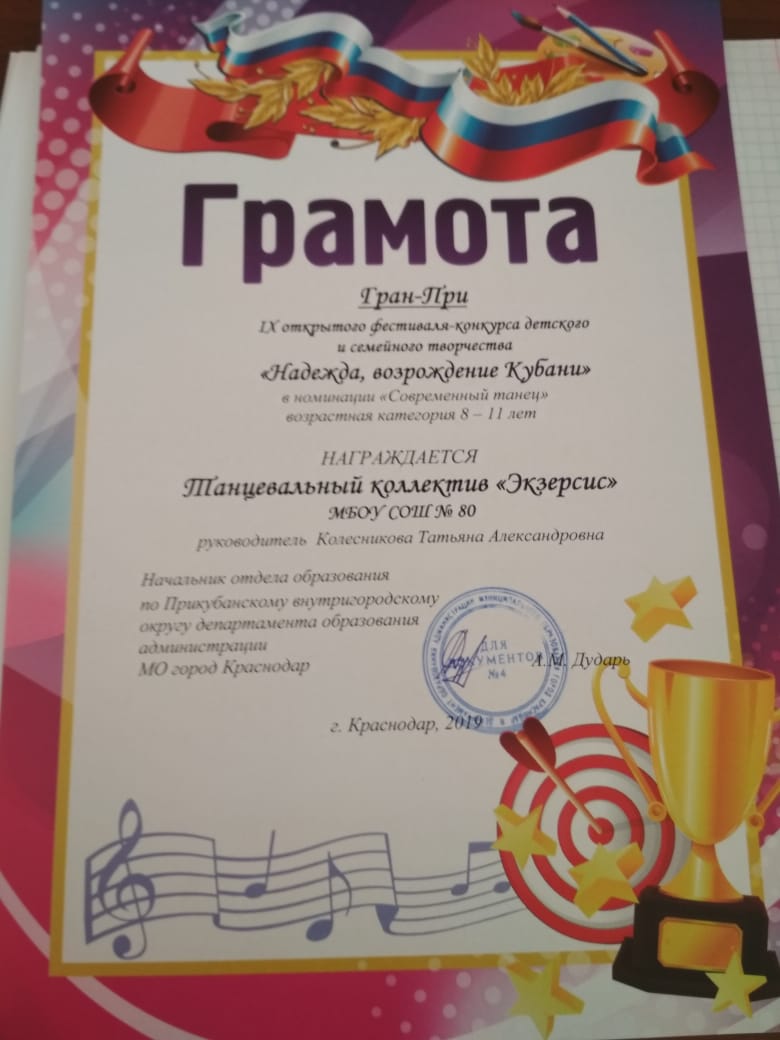 цц