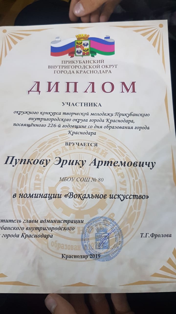 уу
