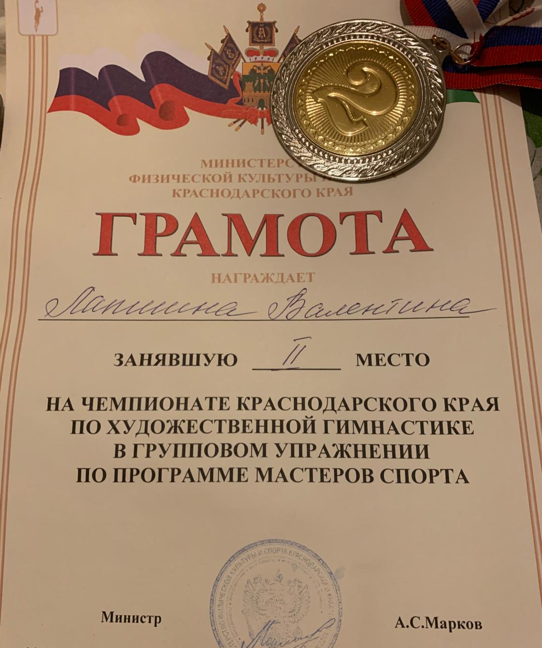 ыы