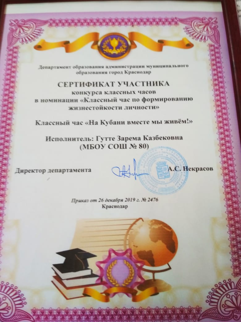 уу