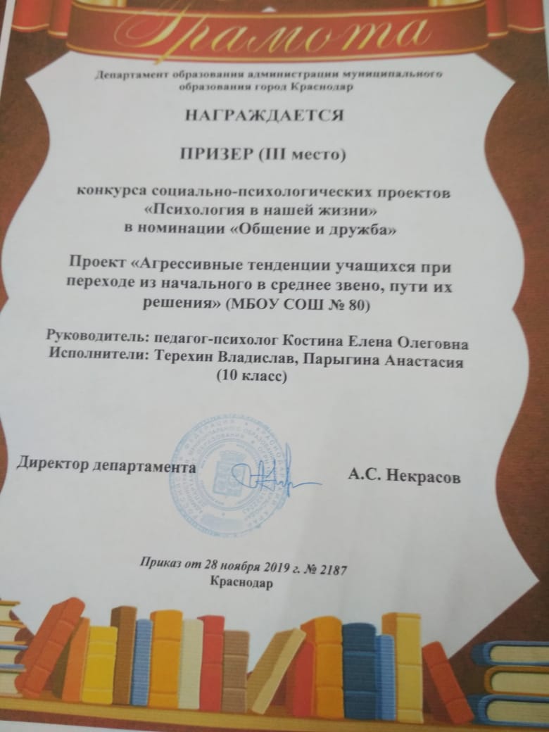 аа