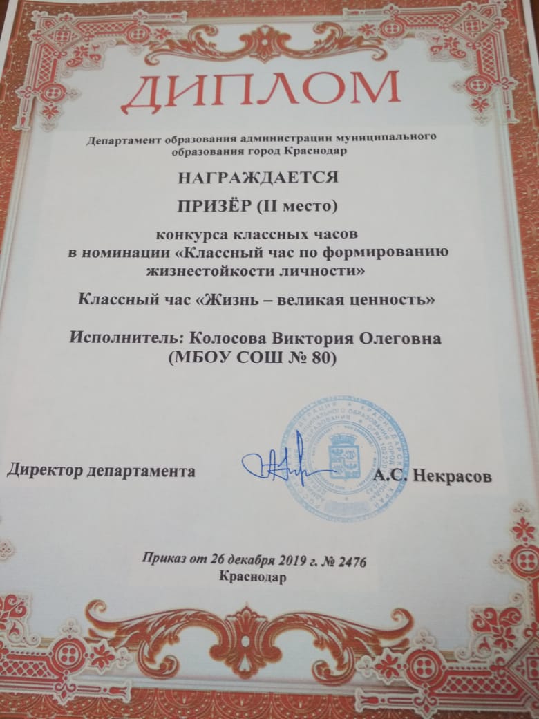 вв