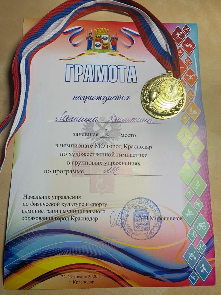 ее