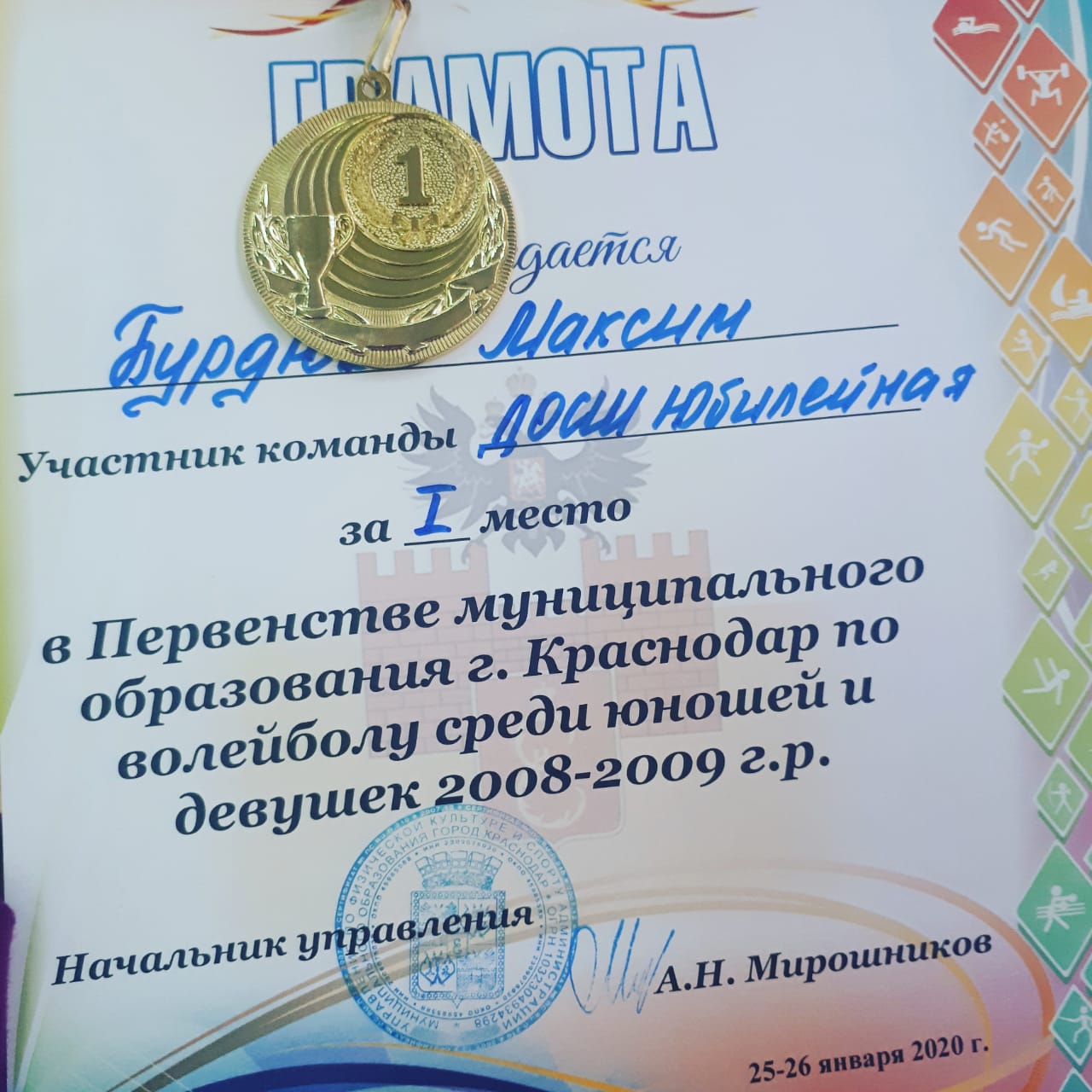 цц