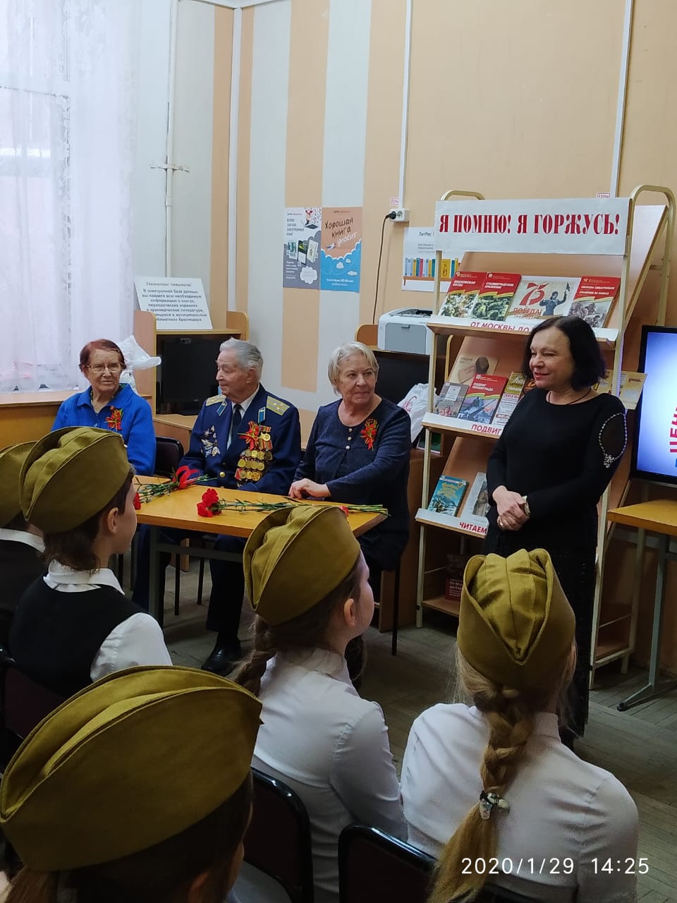 уу