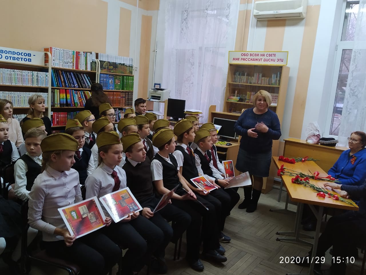 уу