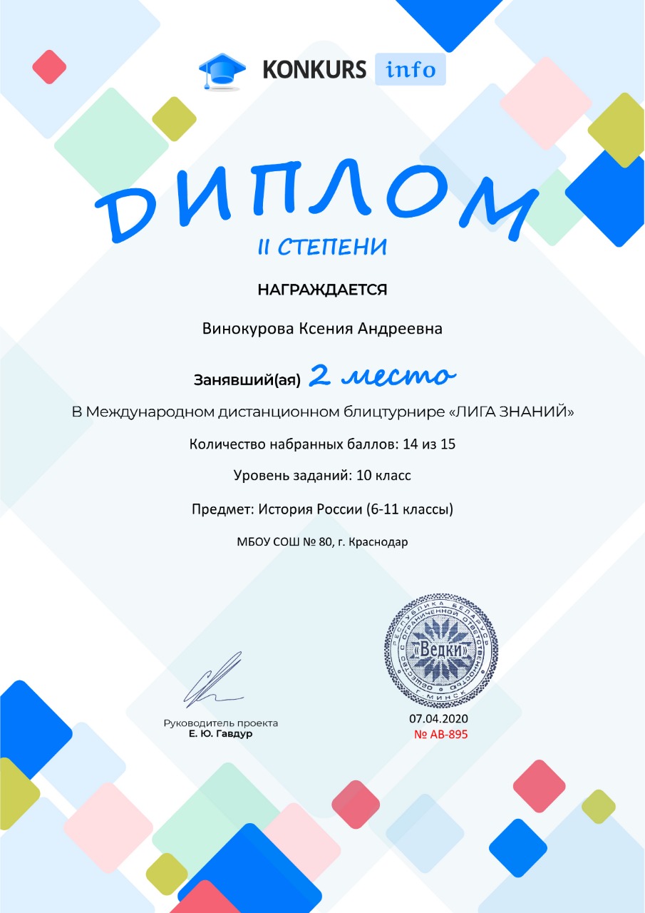 аа