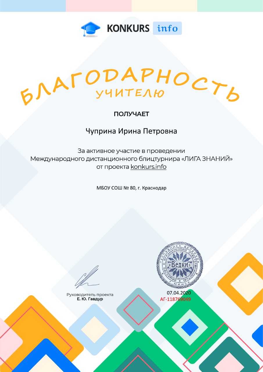 кк
