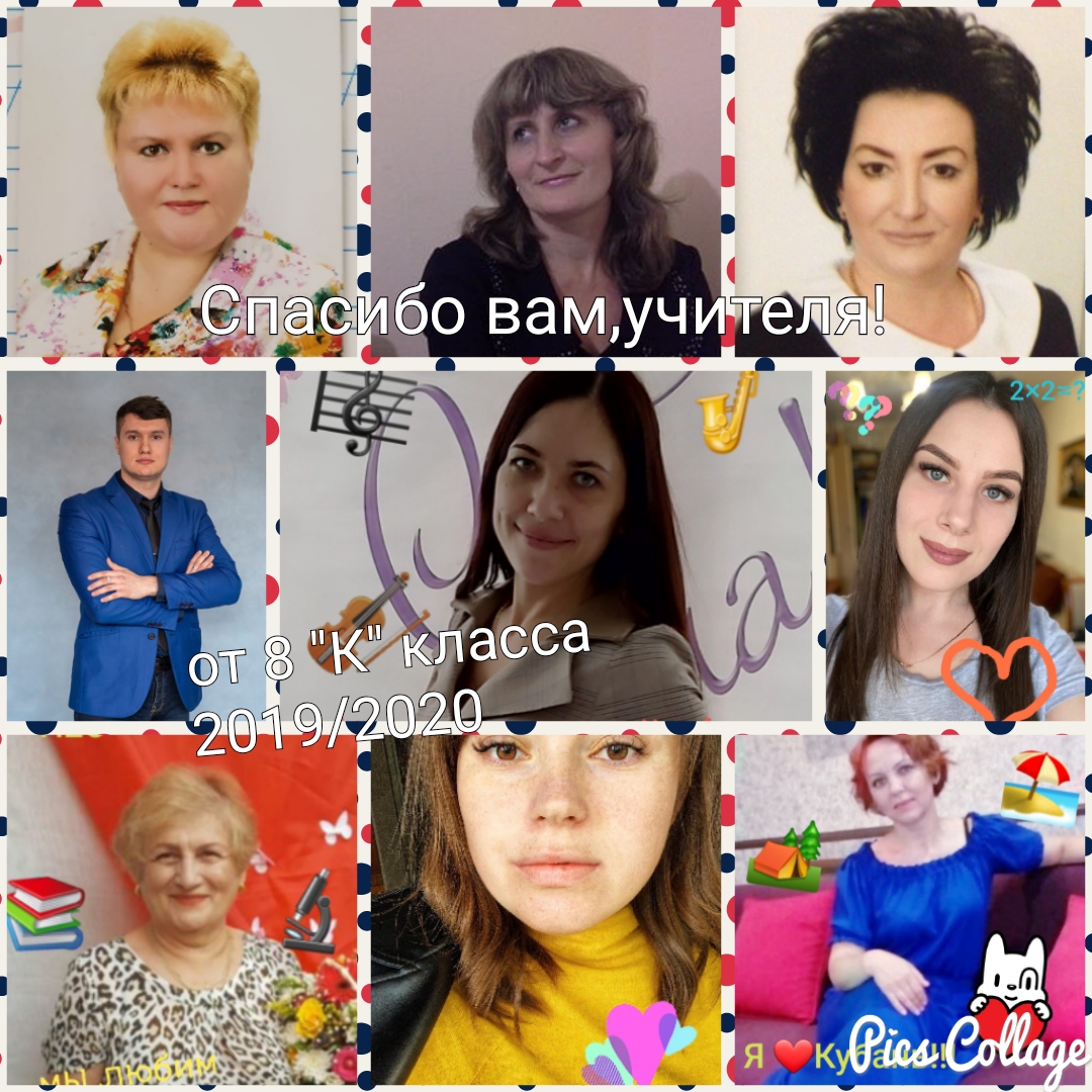 ыы