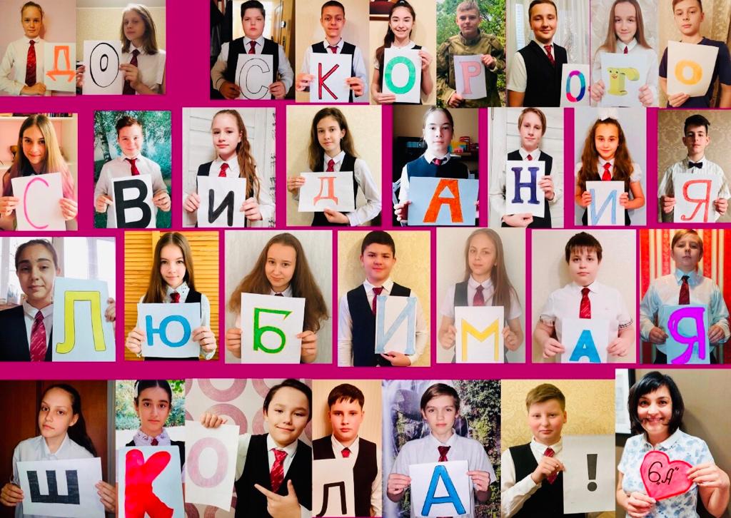 ыы