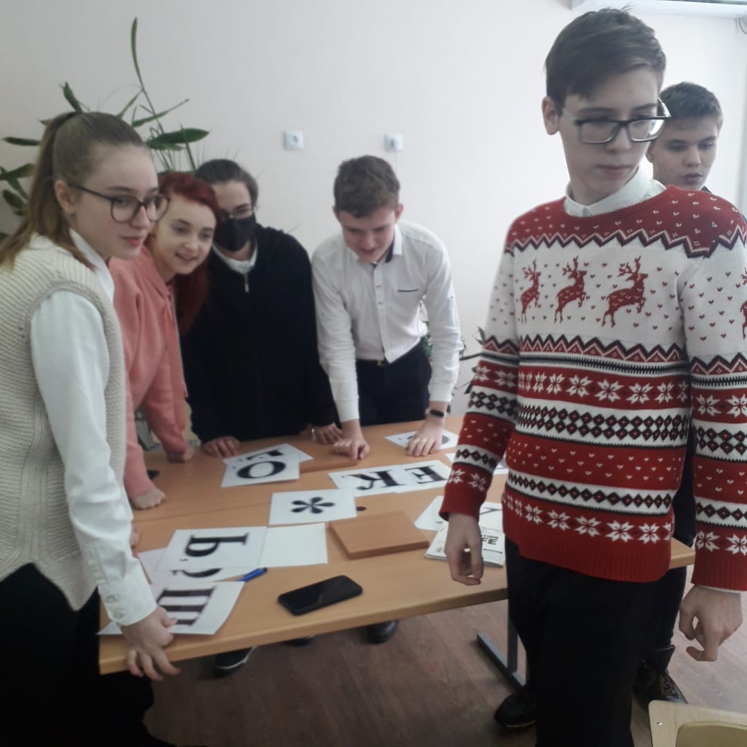 ыы