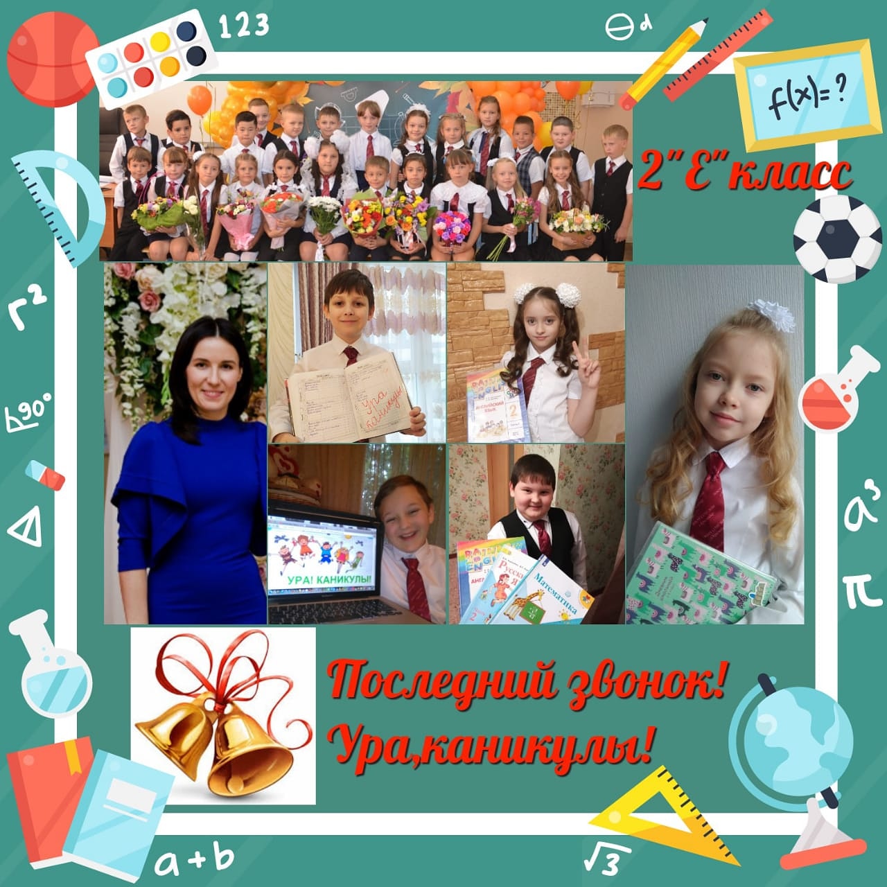 вв
